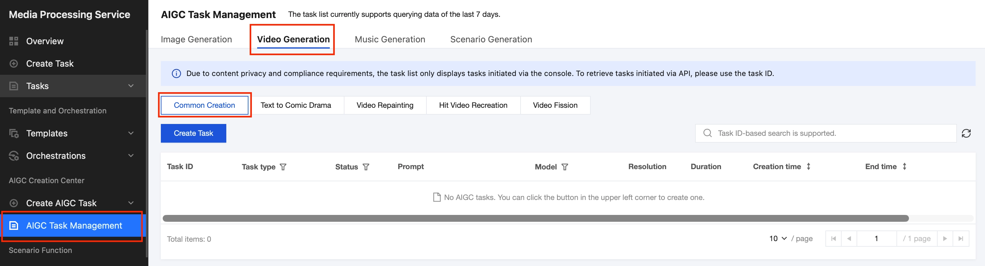 생성 결과는 AIGC Task Magement > Image Generation > Common Creation 에서 확인하실 수 있습니다. 화면