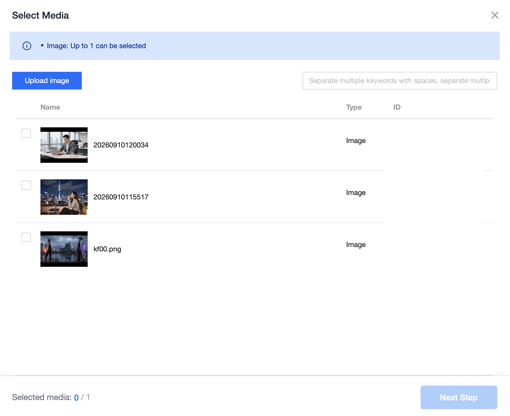 해당 Application에 저장되어 있는 미디어 중에 선택하실 수 있습니다. 만약 기타 이미지를 바탕으로 생성을 원하신다면 Upload Image로 자료를 업로드 해주세요. 화면