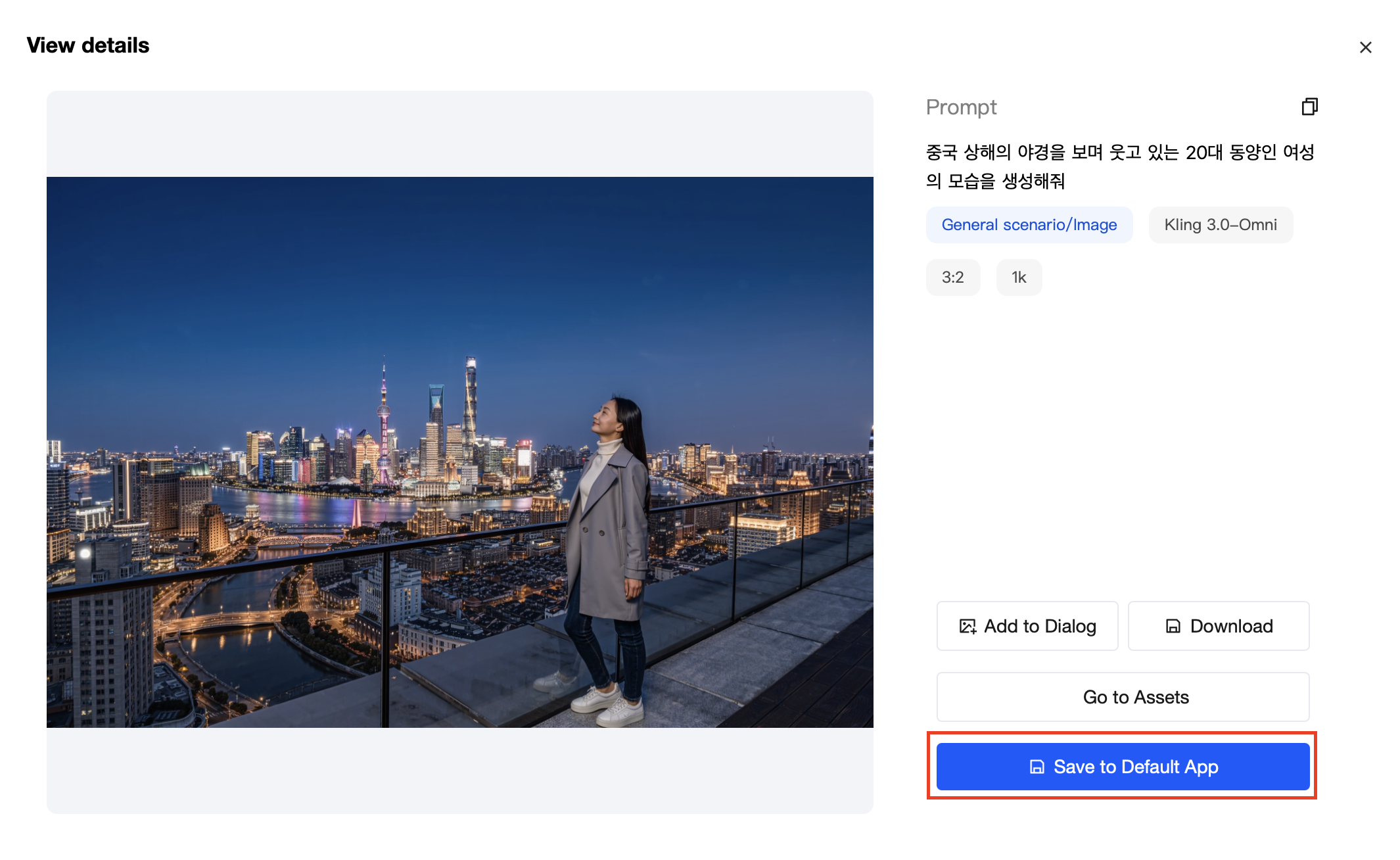 생성 결과는 프롬프트 대화창에서 바로 확인하실 수 있습니다. 만약 로컬 다운로드 혹은 VOD 내 Application에 저장을 원하신다면 생성된 이미지를 클릭해주세요. 화면