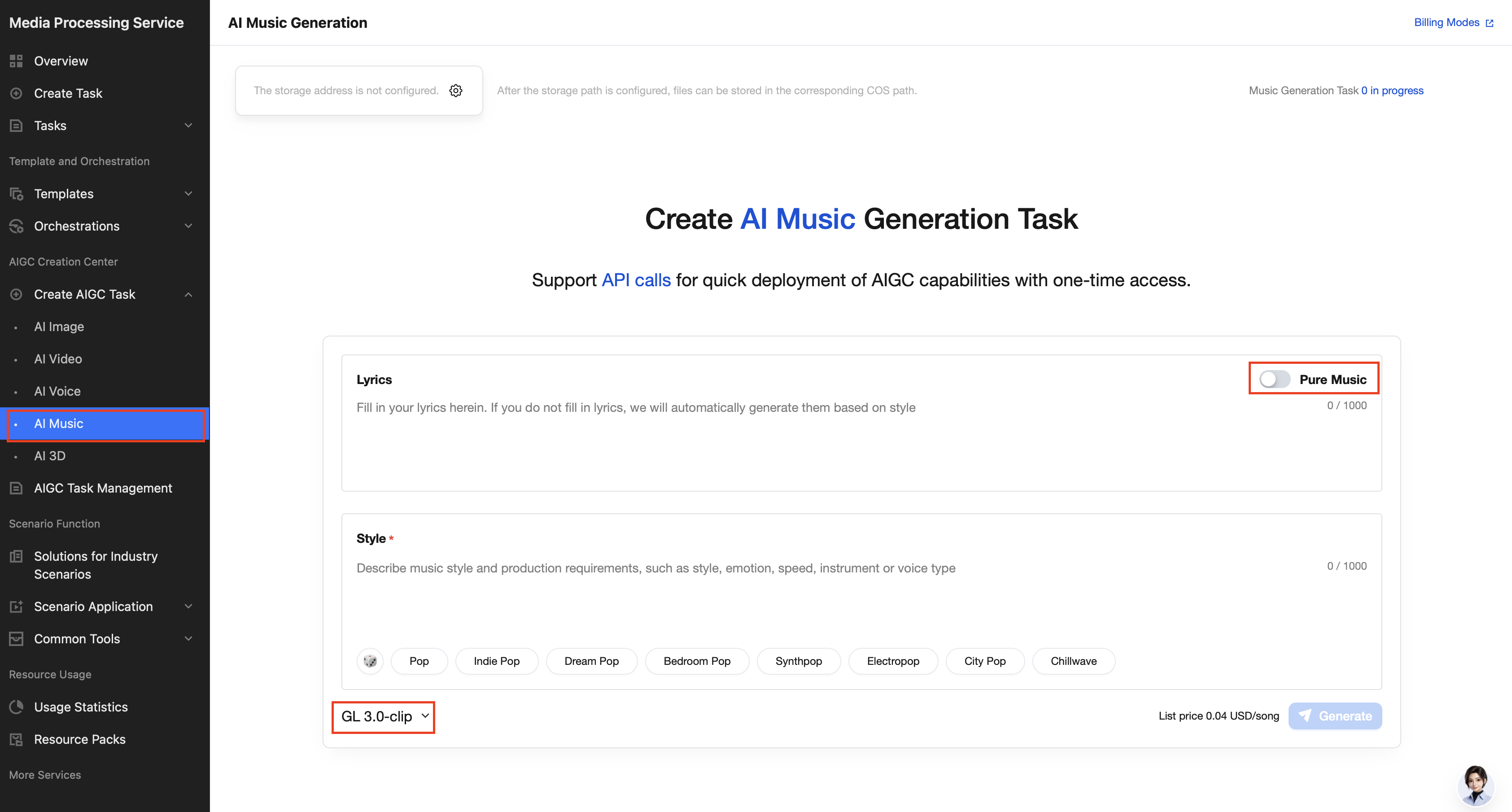 MPS Console을 통해 AI 음악을 빠르게 생성하고 싶으신 경우에는 MPS Console > Create AIGC Task > AI Music 페이지를 접속해주세요. 해당 페이지에서 프롬프트를 작성하여 빠르게 음악을 생성하실 수 있습니다. 화면
