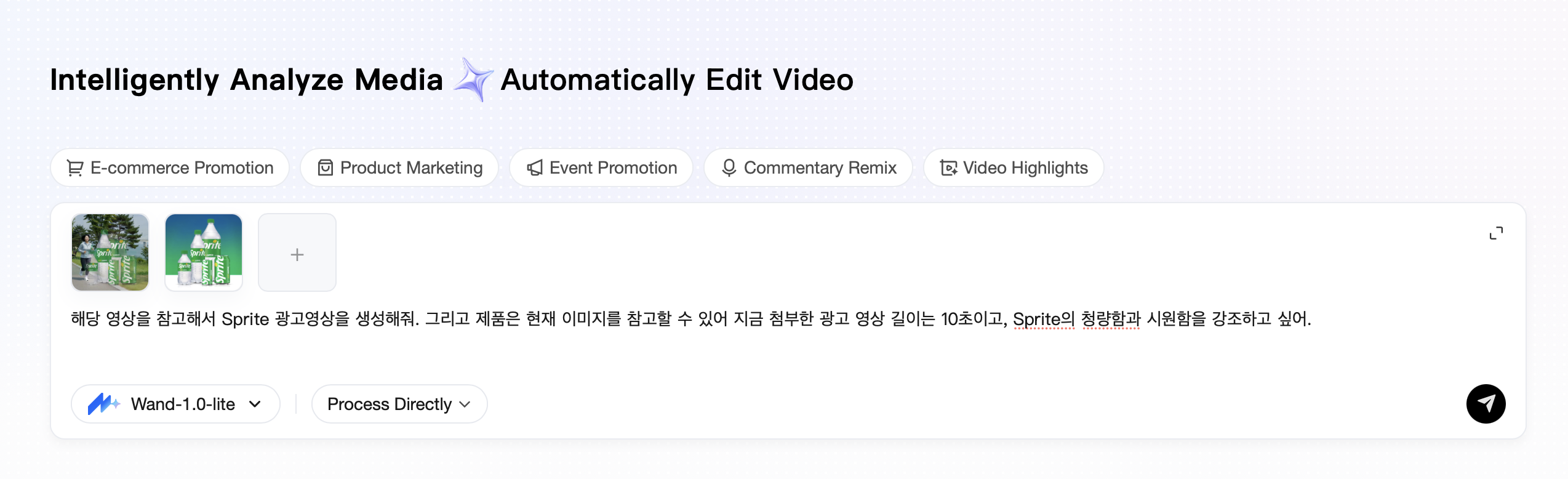 Media Agent 영상 제작 화면