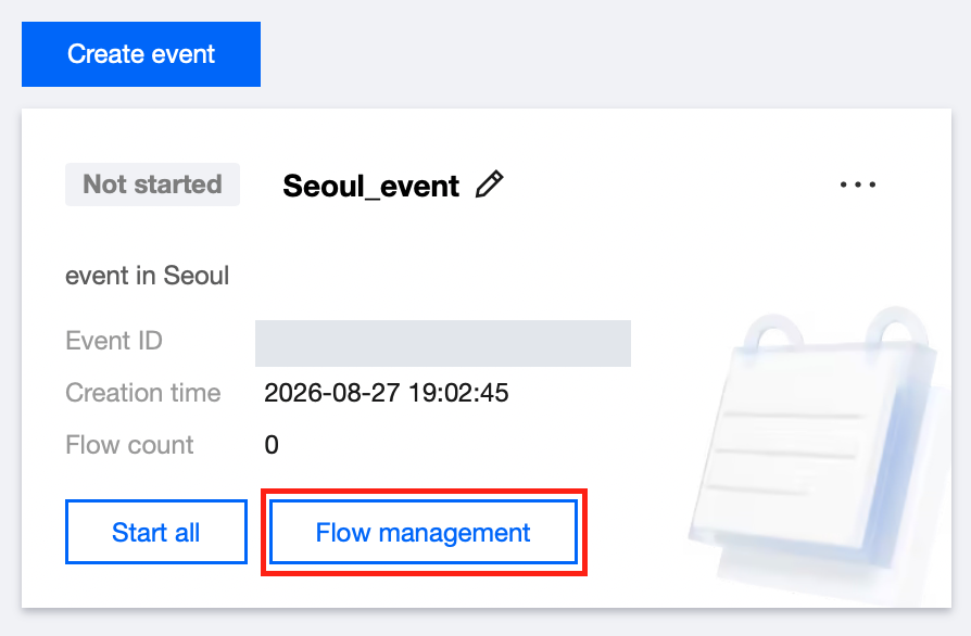 Event에서 Flow 관리 화면으로 이동